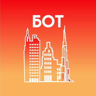 Игра в Города аватар