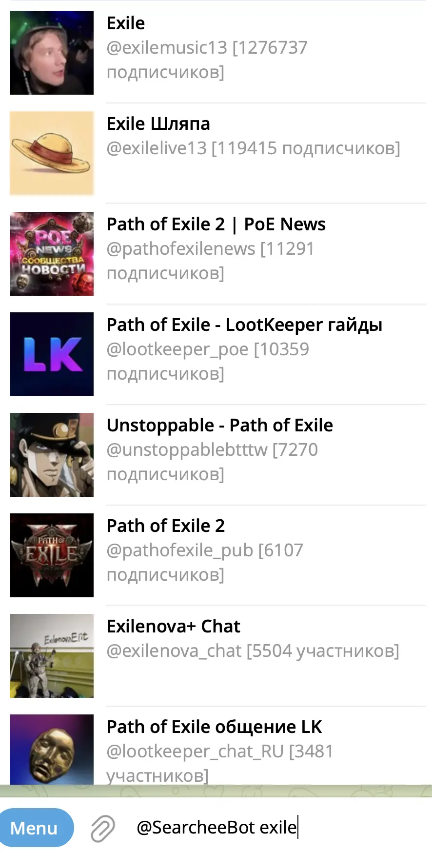 Searchee Bot screenshot 1