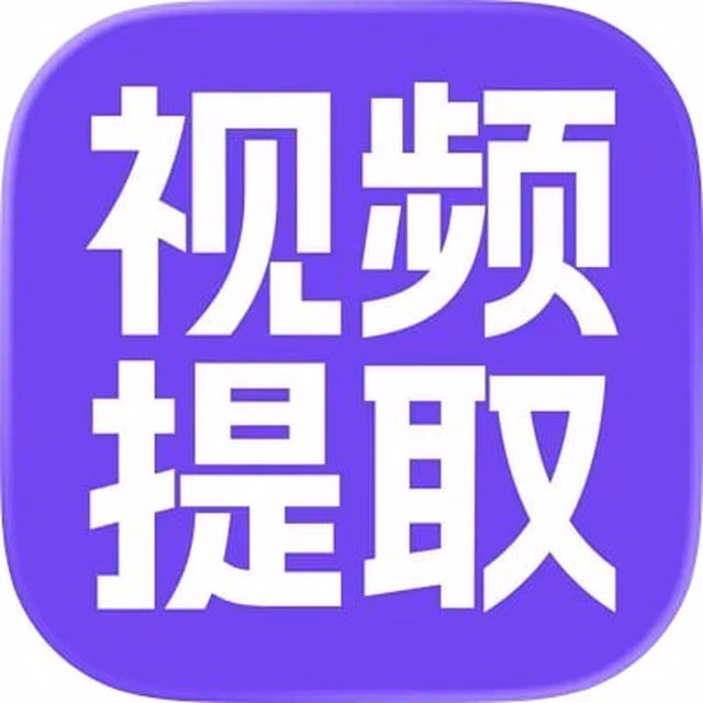 多平台解析下载机器人