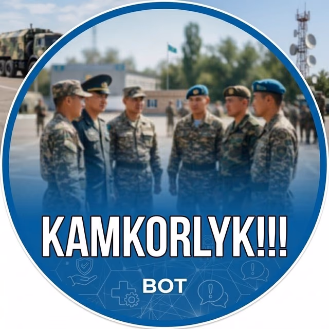 Қамқорлық