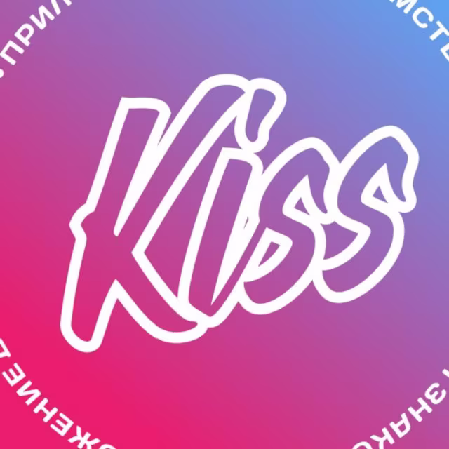Kiss Знакомства