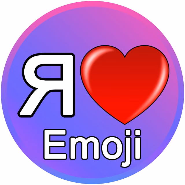 I 💖 Love Emoji bot — создать статус