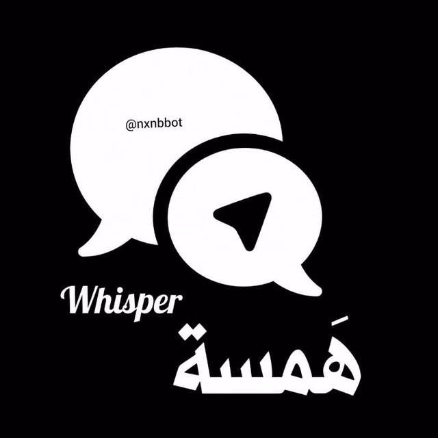 بوت همسه 🔐