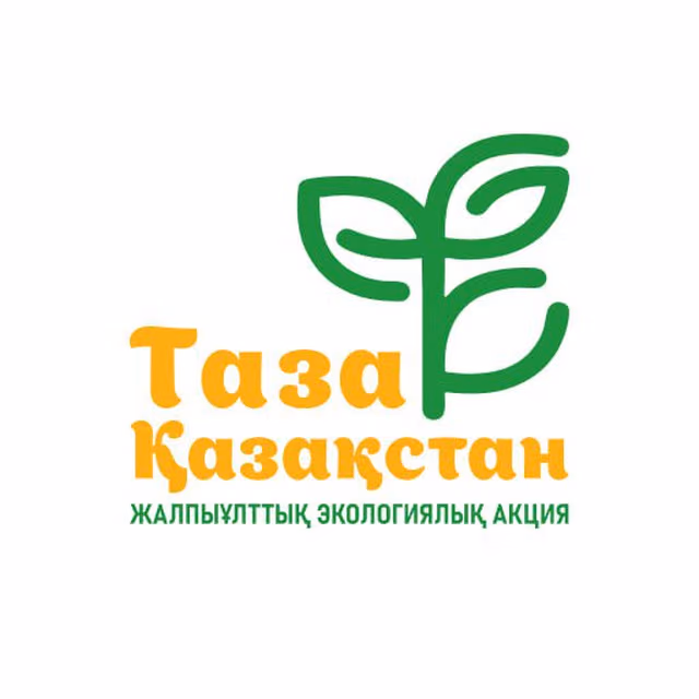 Taza Qazaqstan — өтінім беру