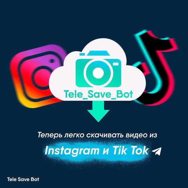 Telesave Bot | Shazam Instagram TikTok
