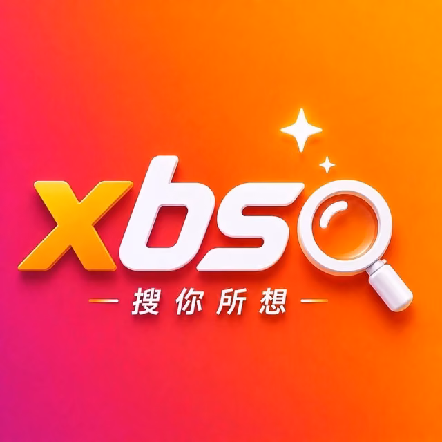 新必搜 🔍 智能搜索