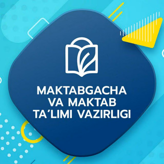 Управление дошкольного и школьного образования Хорезмской области