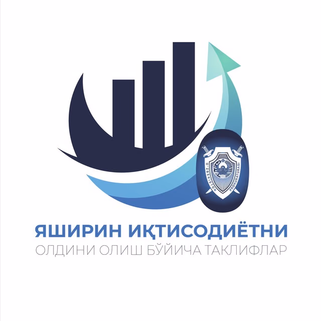 Предложения по предотвращению теневой экономики
